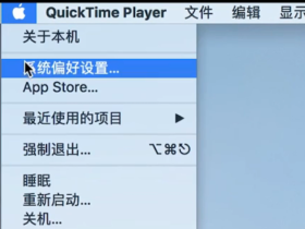 Macbook键盘亮度不能调节